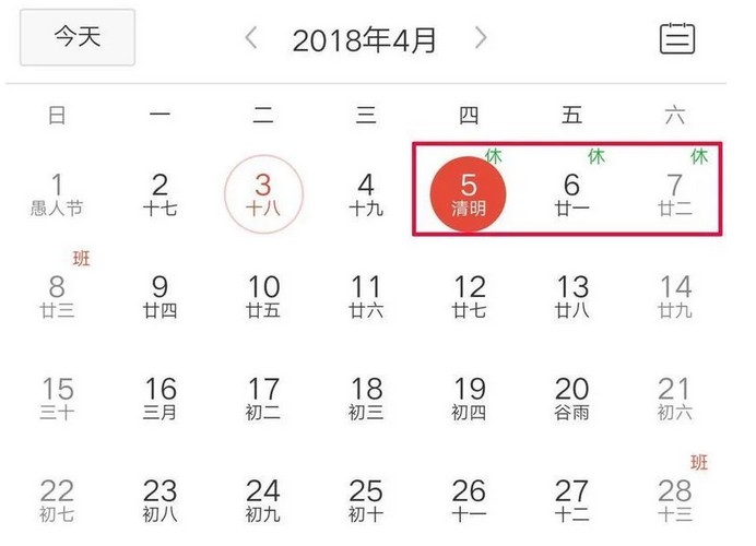 ���ϱ���ԇ�C�S������(ji��)�ż�֪ͨ