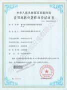 數(shù)字光纖熔接機熔接控制系統(tǒng)軟件