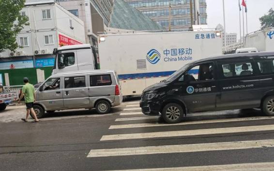 華創(chuàng)通信奔赴救災(zāi)搶修一線(xiàn)