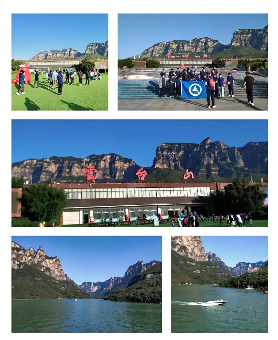 團建之旅|登高望遠·共創(chuàng)夢想