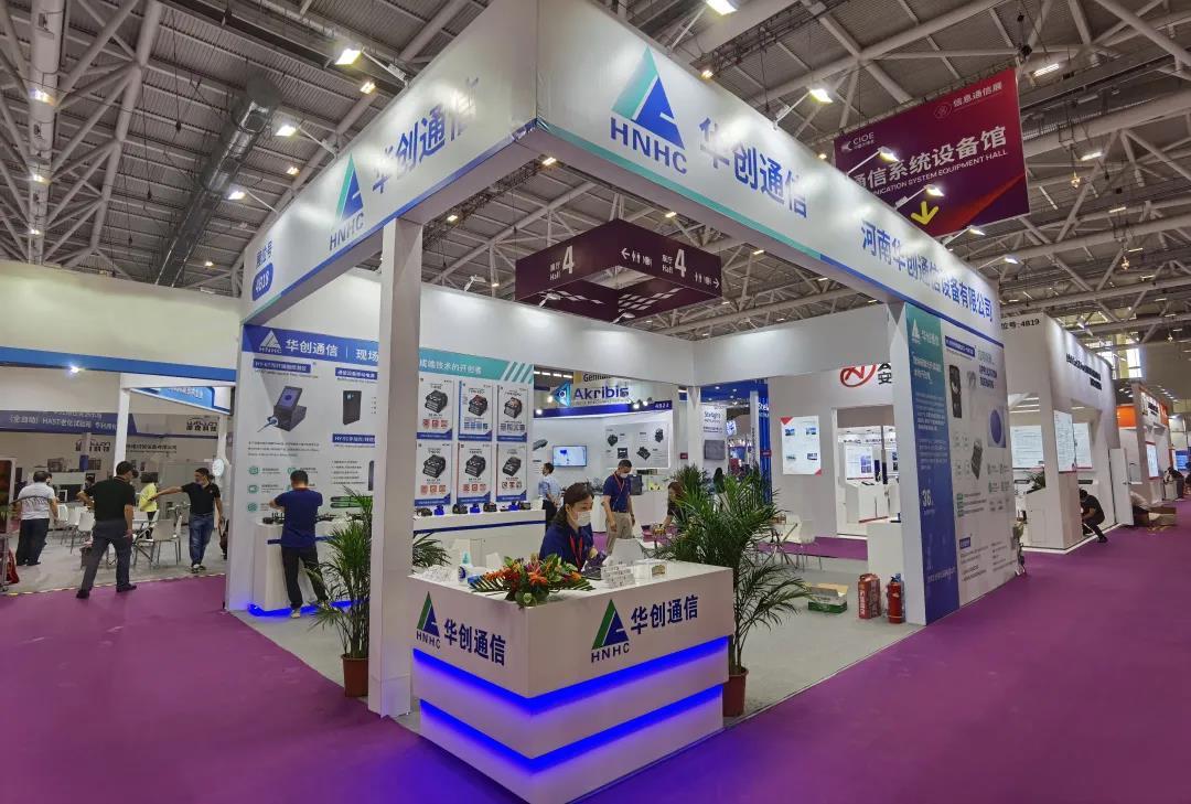 圓滿成功|華創(chuàng)通信光博會(huì)參展回顧
